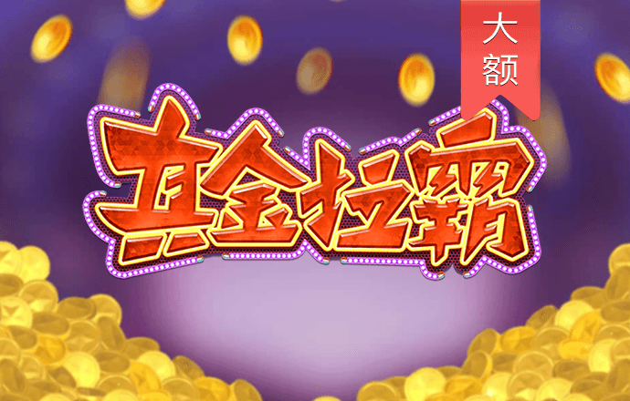 4556银河国际在线